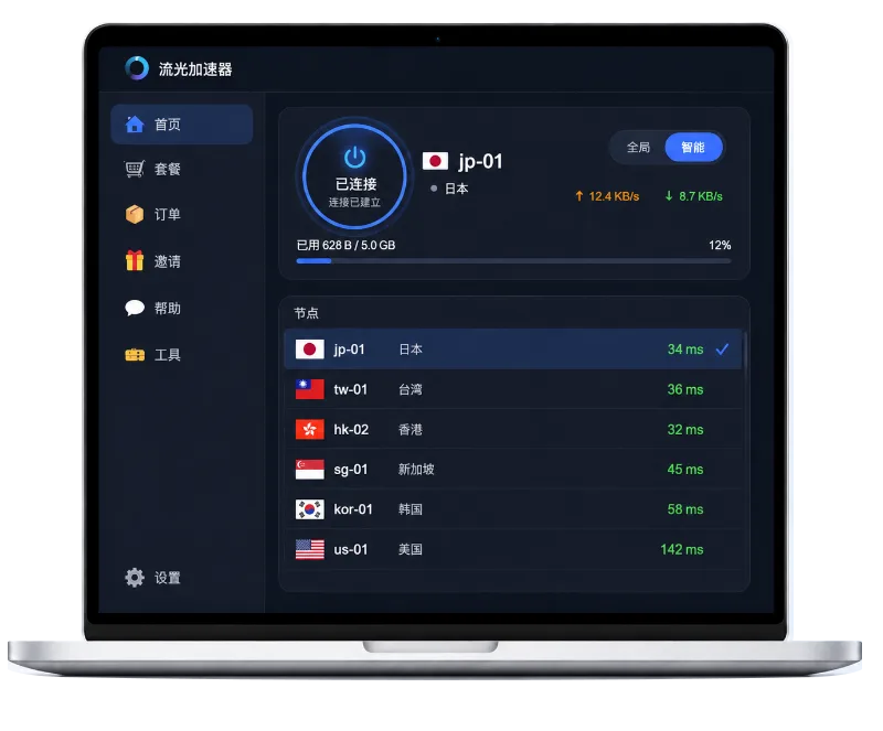 Steam++桌面客户端界面